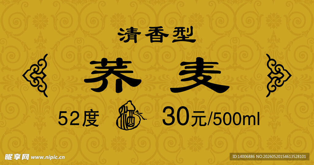 标签