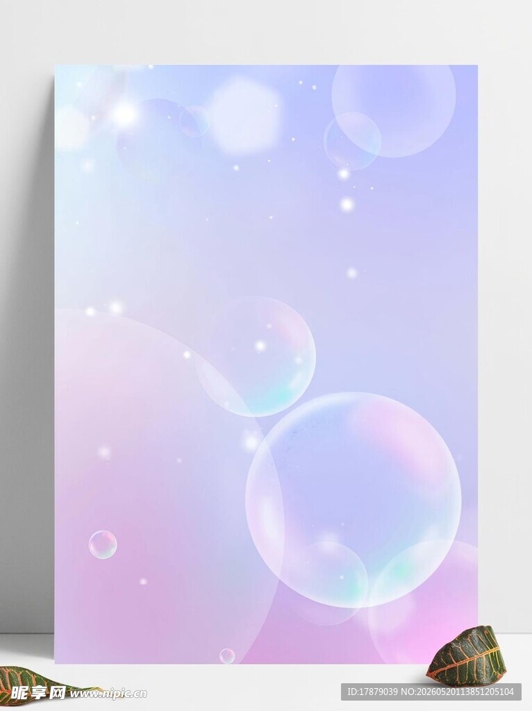 梦幻气泡背景图
