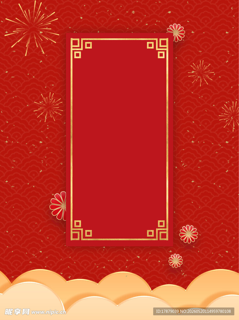 红色中式边框节日背景图
