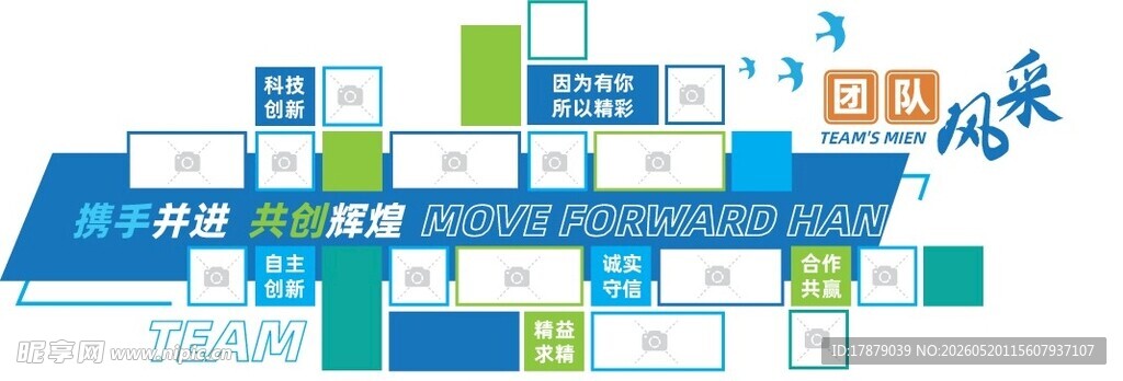 创意办公区域布局示意图