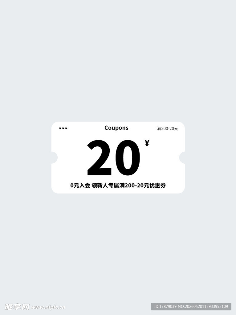 简约20数字标签设计