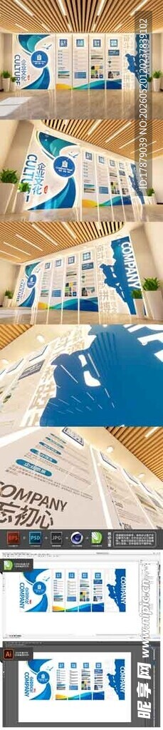 现代室内办公空间场景