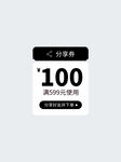 100天自律计划打卡海报