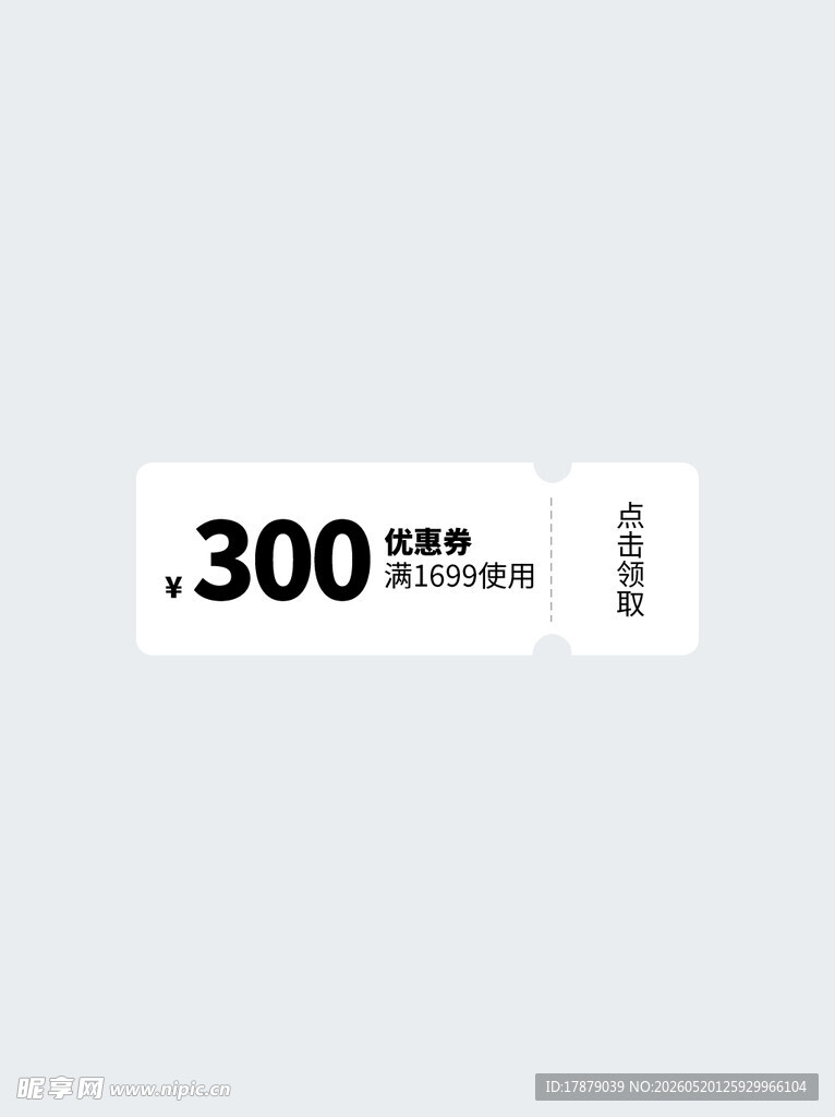 300字体样式展示
