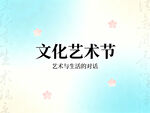 AI生画