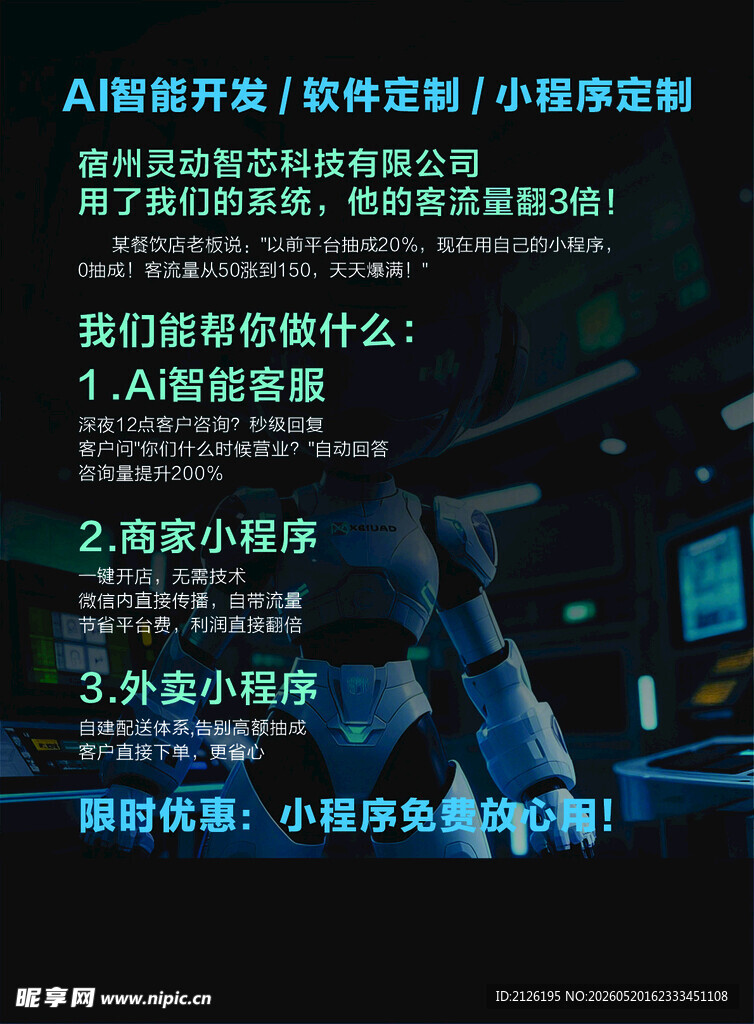 助力孩子小作家梦