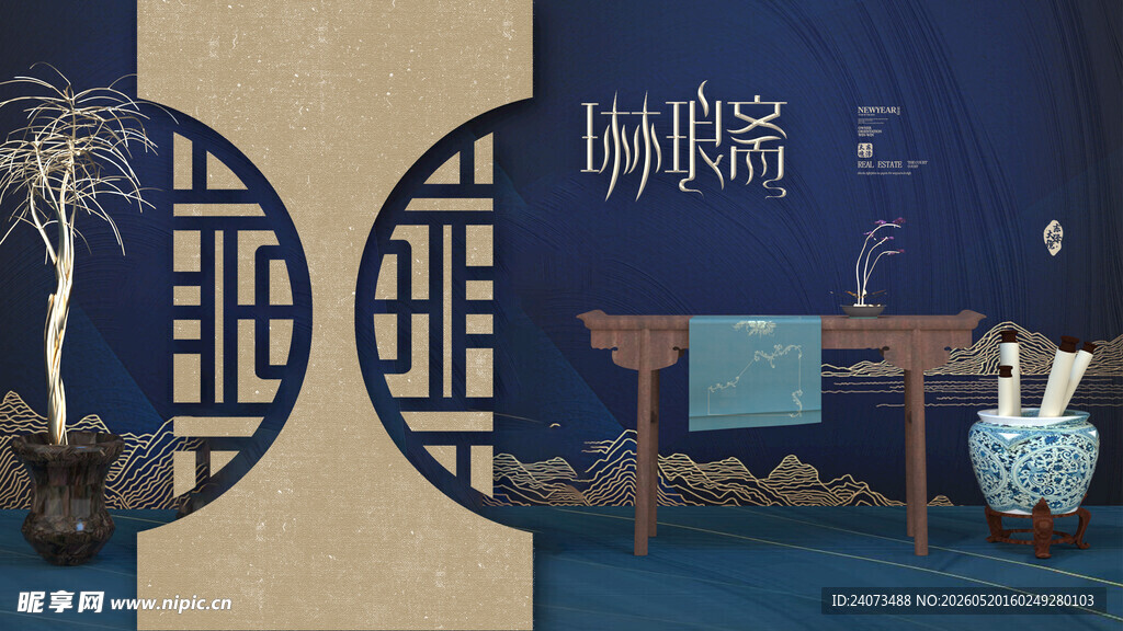 中式古典家居雅致陈设