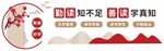 校园读书阅读文化学校背景墙展板