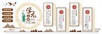 校园文化学校背景墙国学图案展板