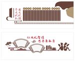 校园文化学校背景墙国学图案模板