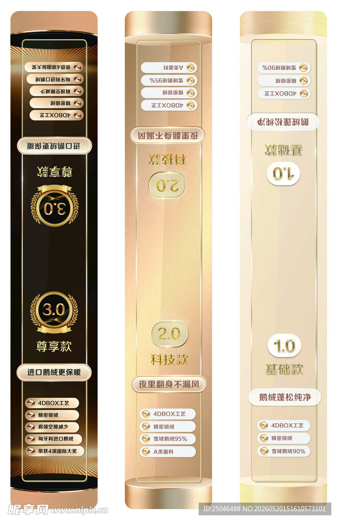罗莱家纺正挂布封图片