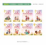 养老院电梯广告