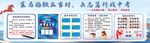 中考学习园地