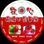 番茄
