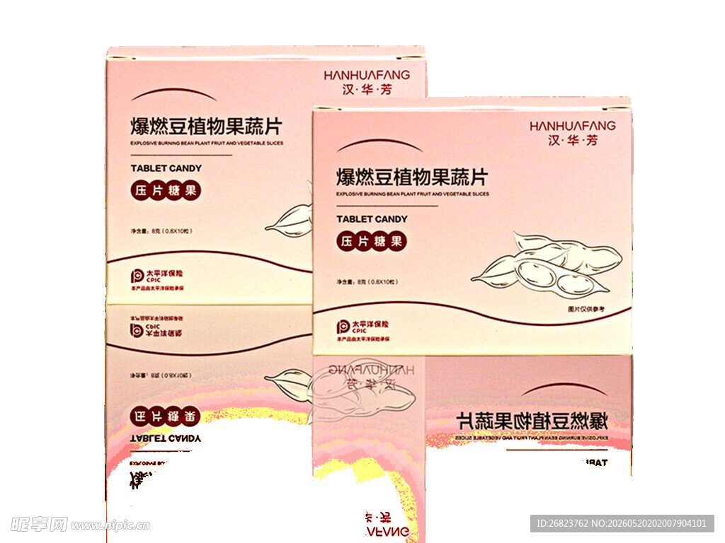 减肥产品
