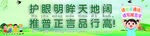 请讲普通话