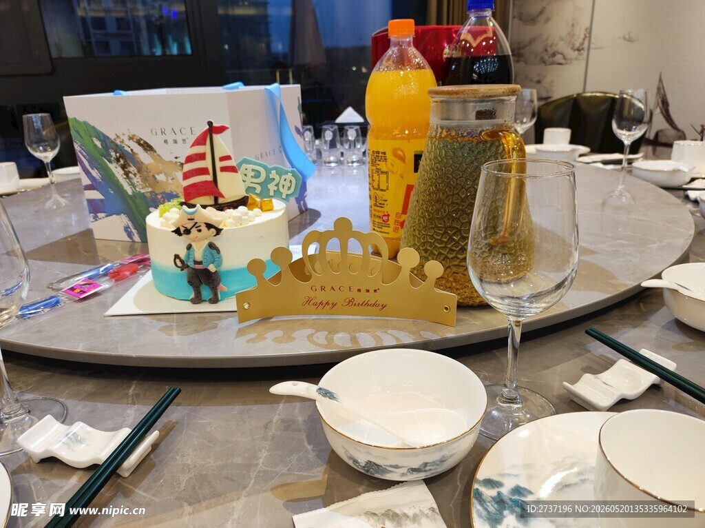 生日聚会布置