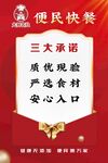 海报 红色 信封