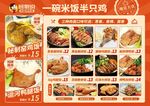 菜单