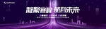科技感道路引领未来
