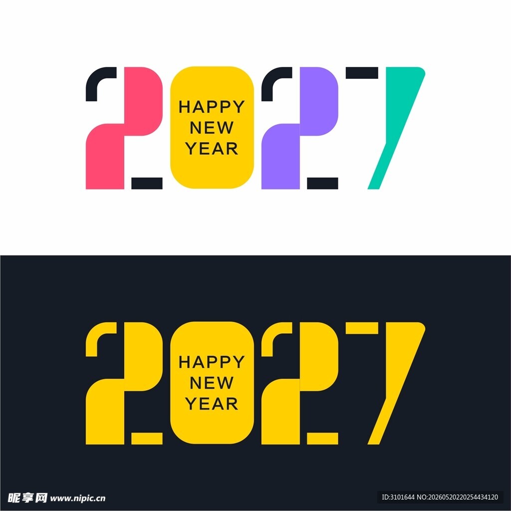 2027数字设计
