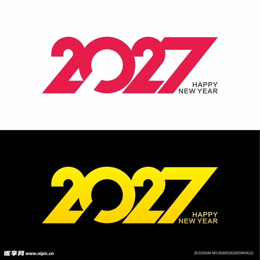 2027数字设计