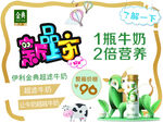 新品上市说明