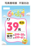 61儿童节写真39元起