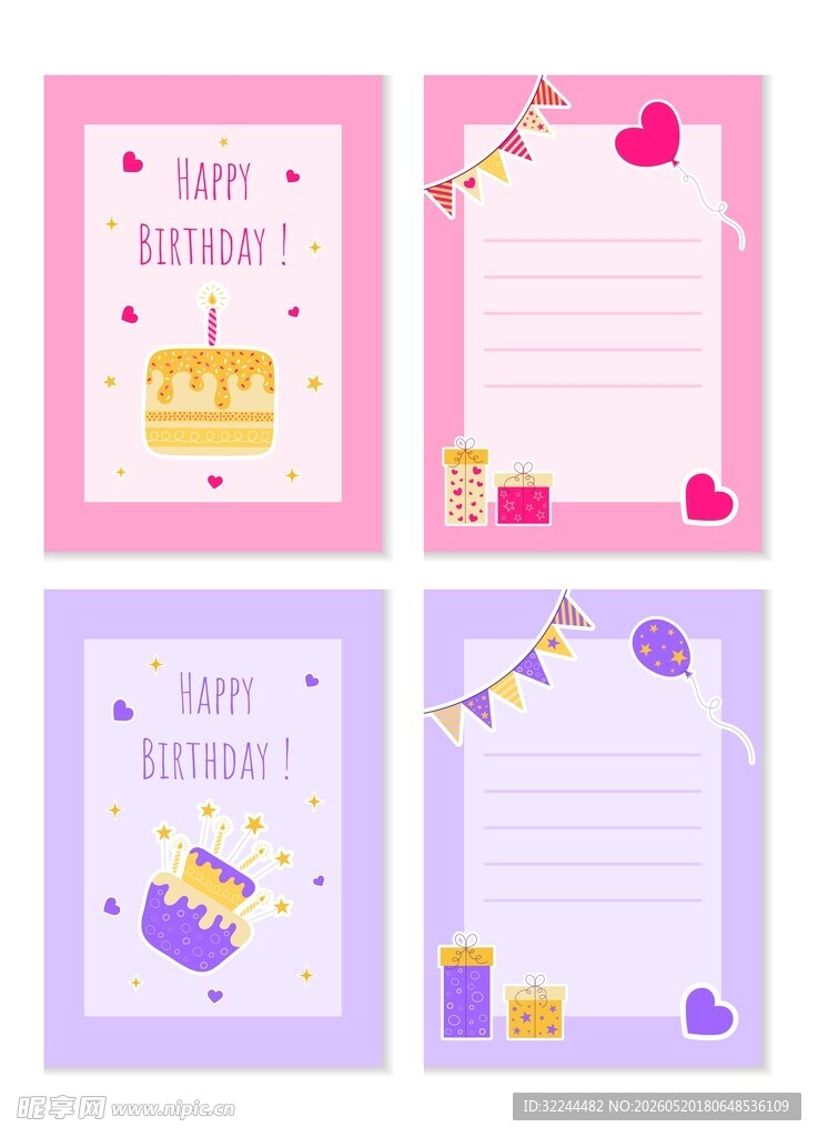 生日贺卡套装