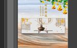 中式茶室雅致场景展示