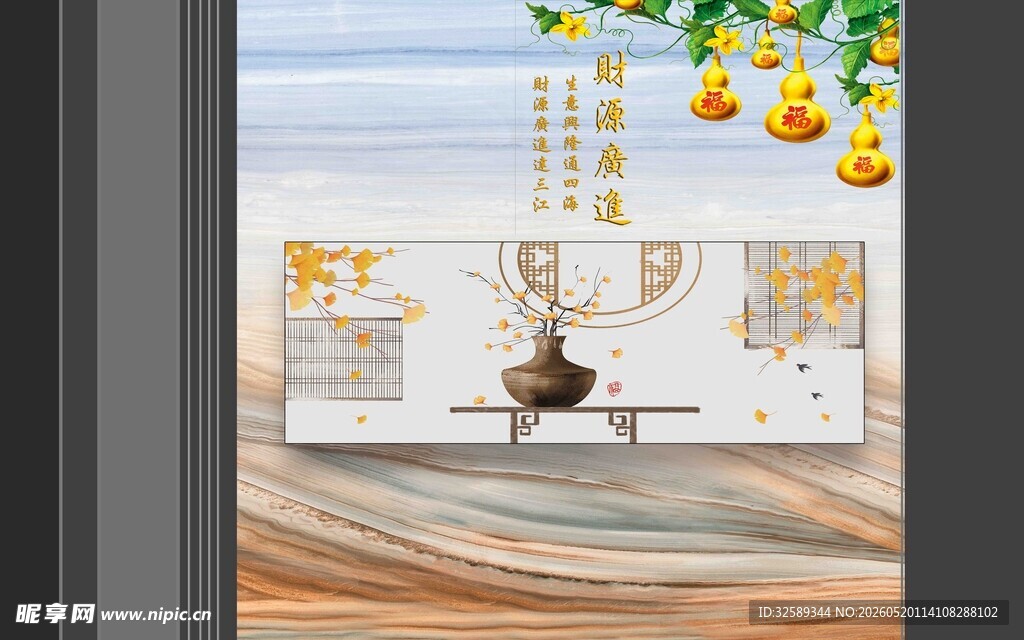 中式茶室雅致场景展示