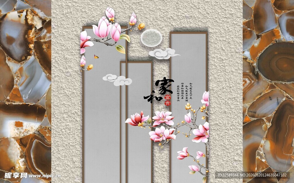 中式古风桃花门饰图案