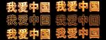 字体样式