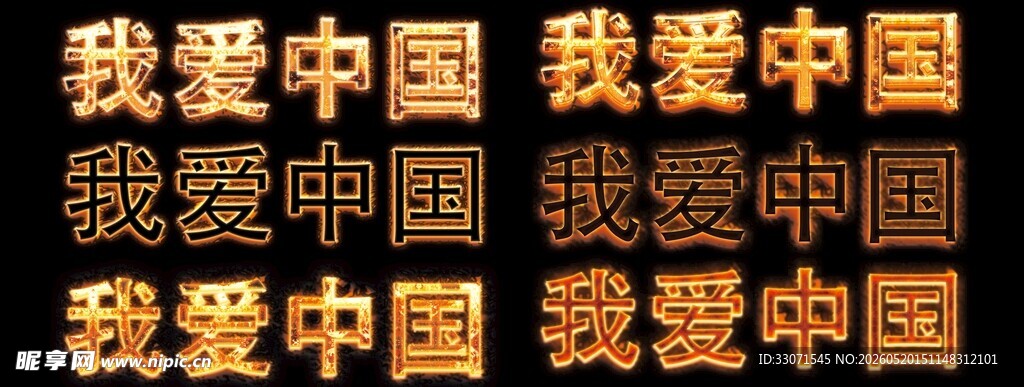 字体样式