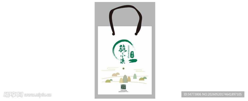 手提袋