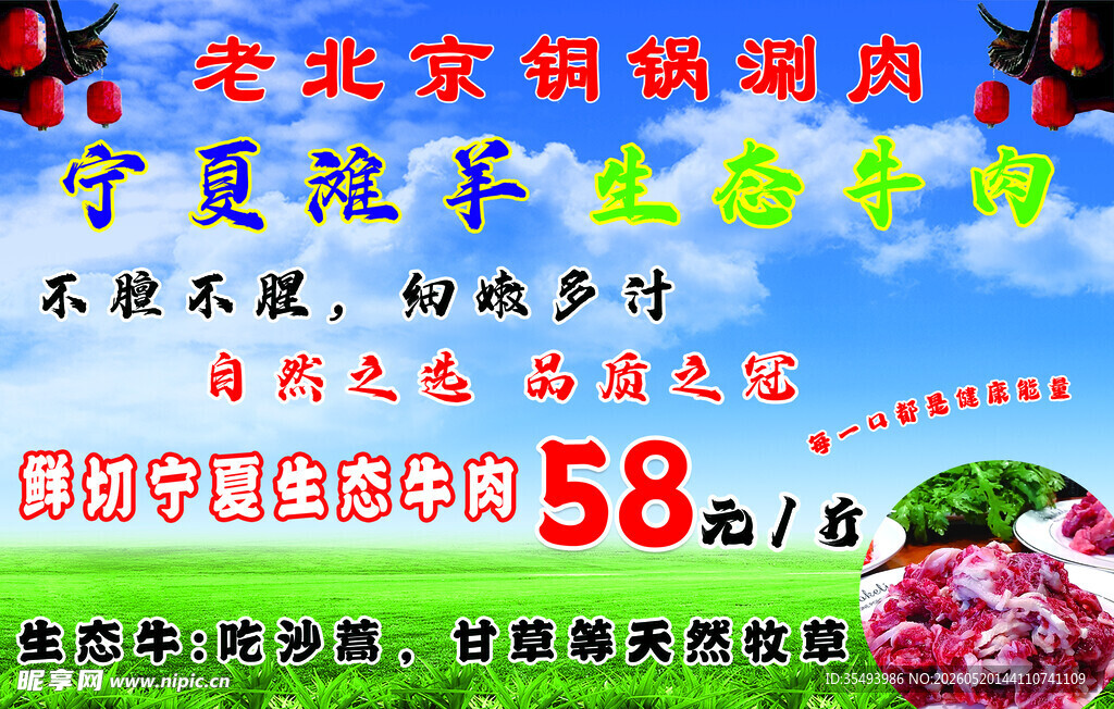 北京无烟火锅设备促销