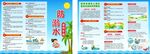 溺水安全知识宣传海报
