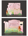 白酒美陈