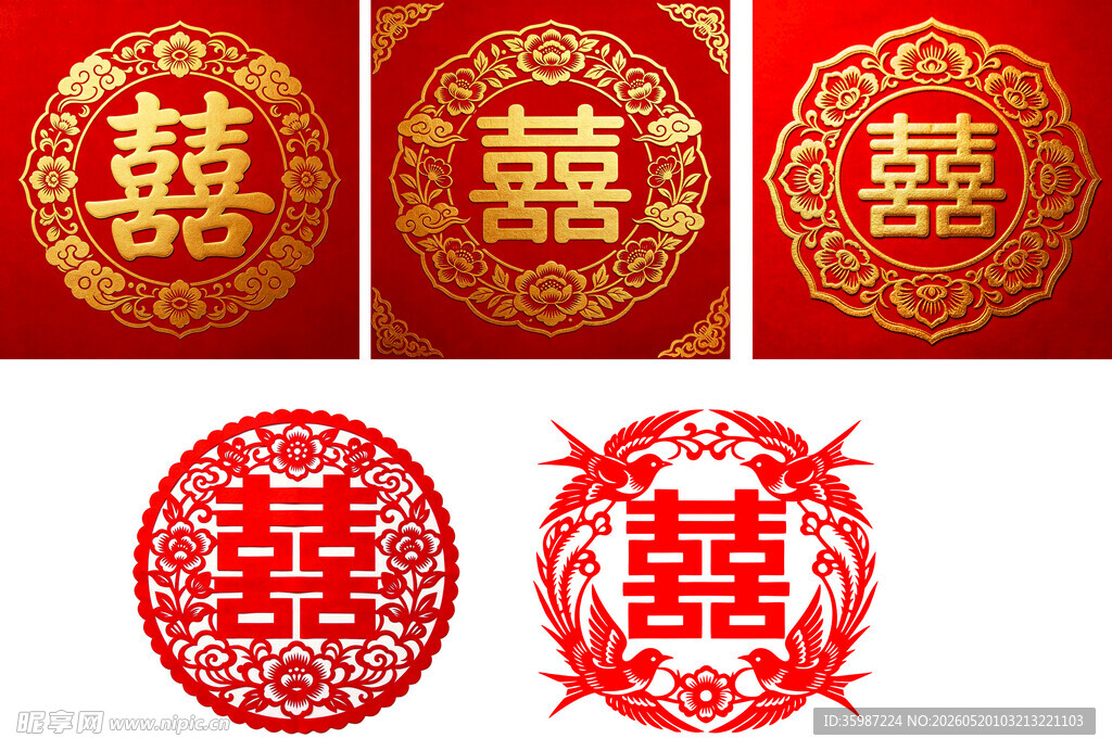 中式喜庆红双喜图案