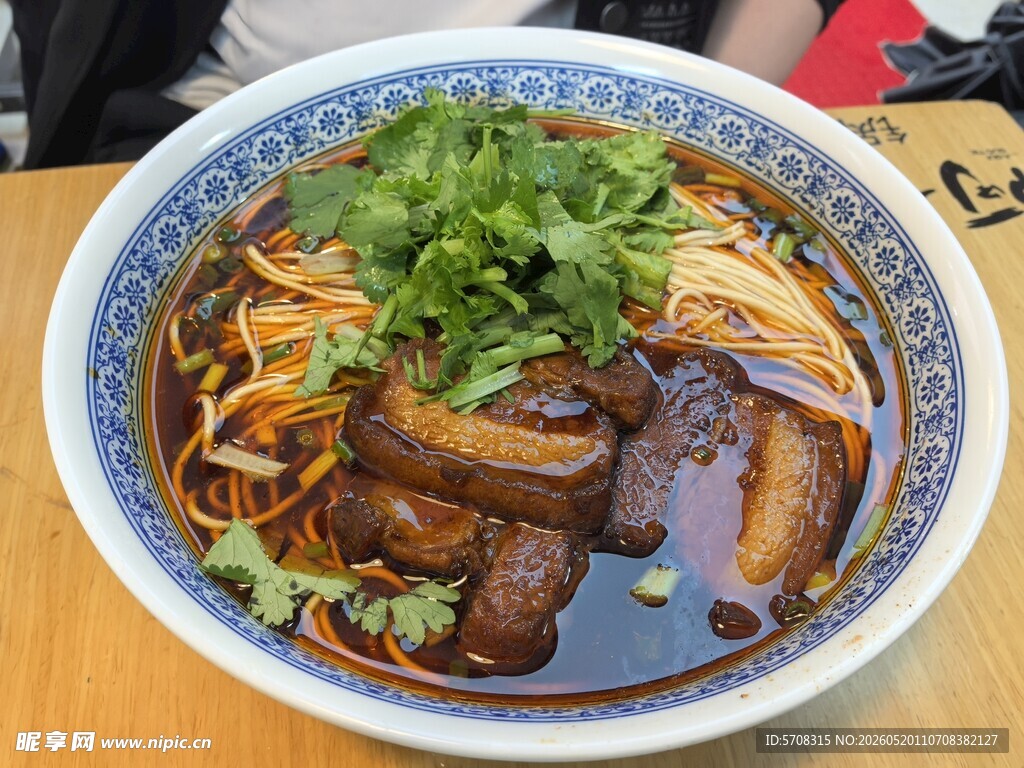 美味红烧牛肉面