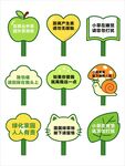 花草牌 