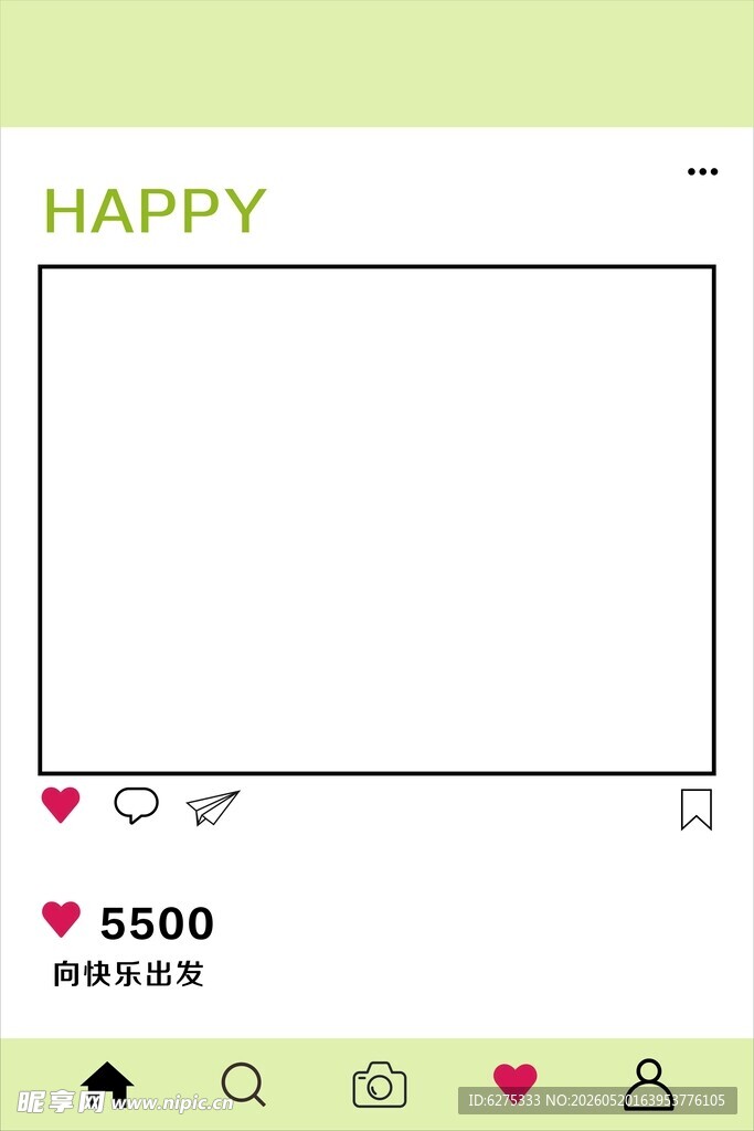 拍照框