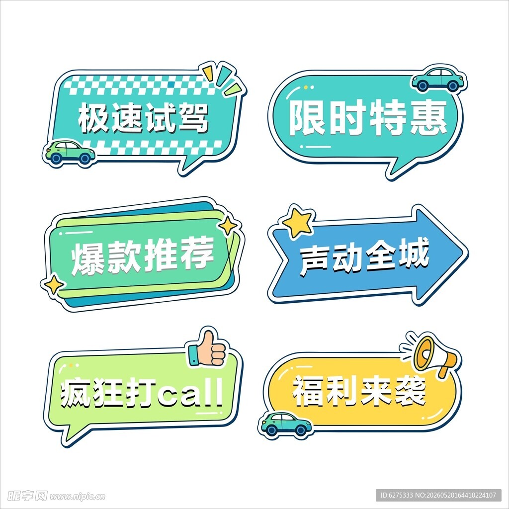 手举牌