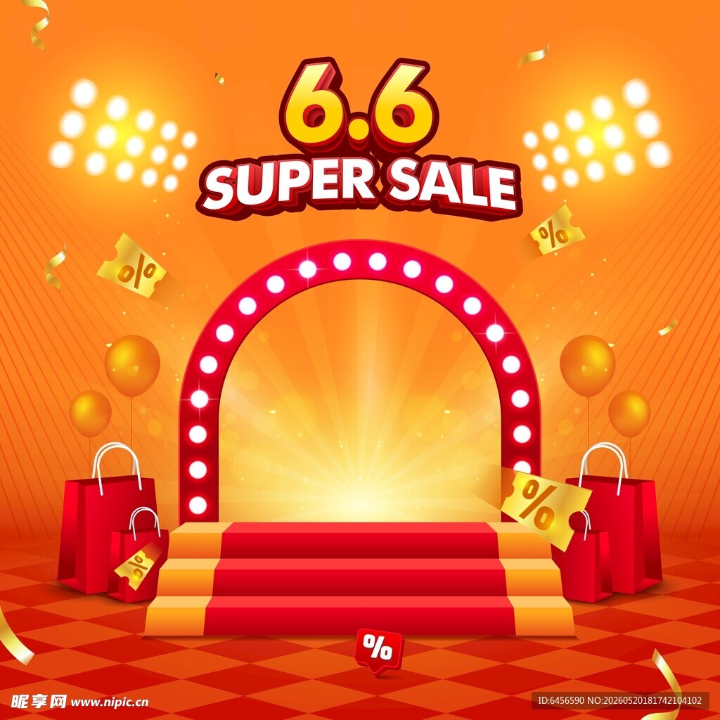 66 促销海报