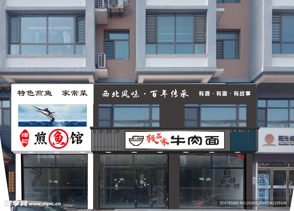 街边特色店铺外观