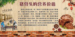 猪骨头的营养价值