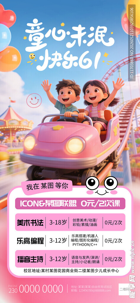 爱心送考助力考生前行