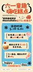 一站式吃喝玩乐攻略