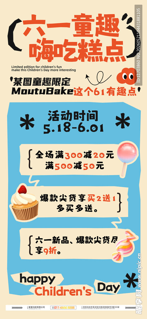 一站式吃喝玩乐攻略