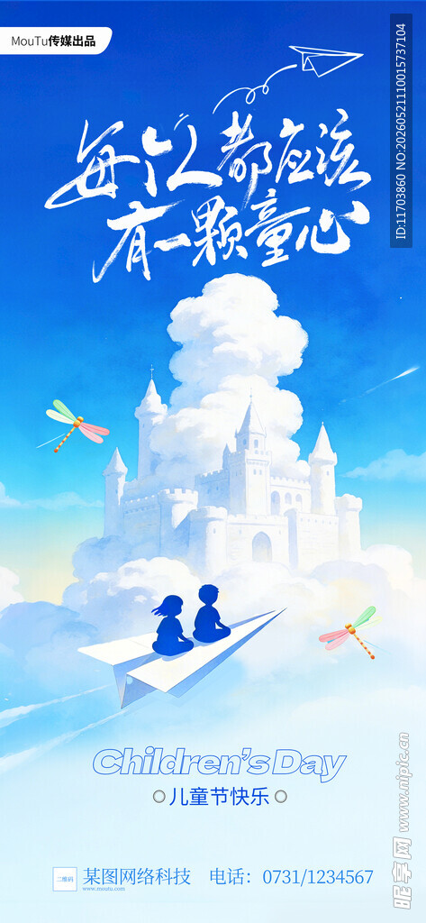 冰雪世界的欢乐滑雪之旅
